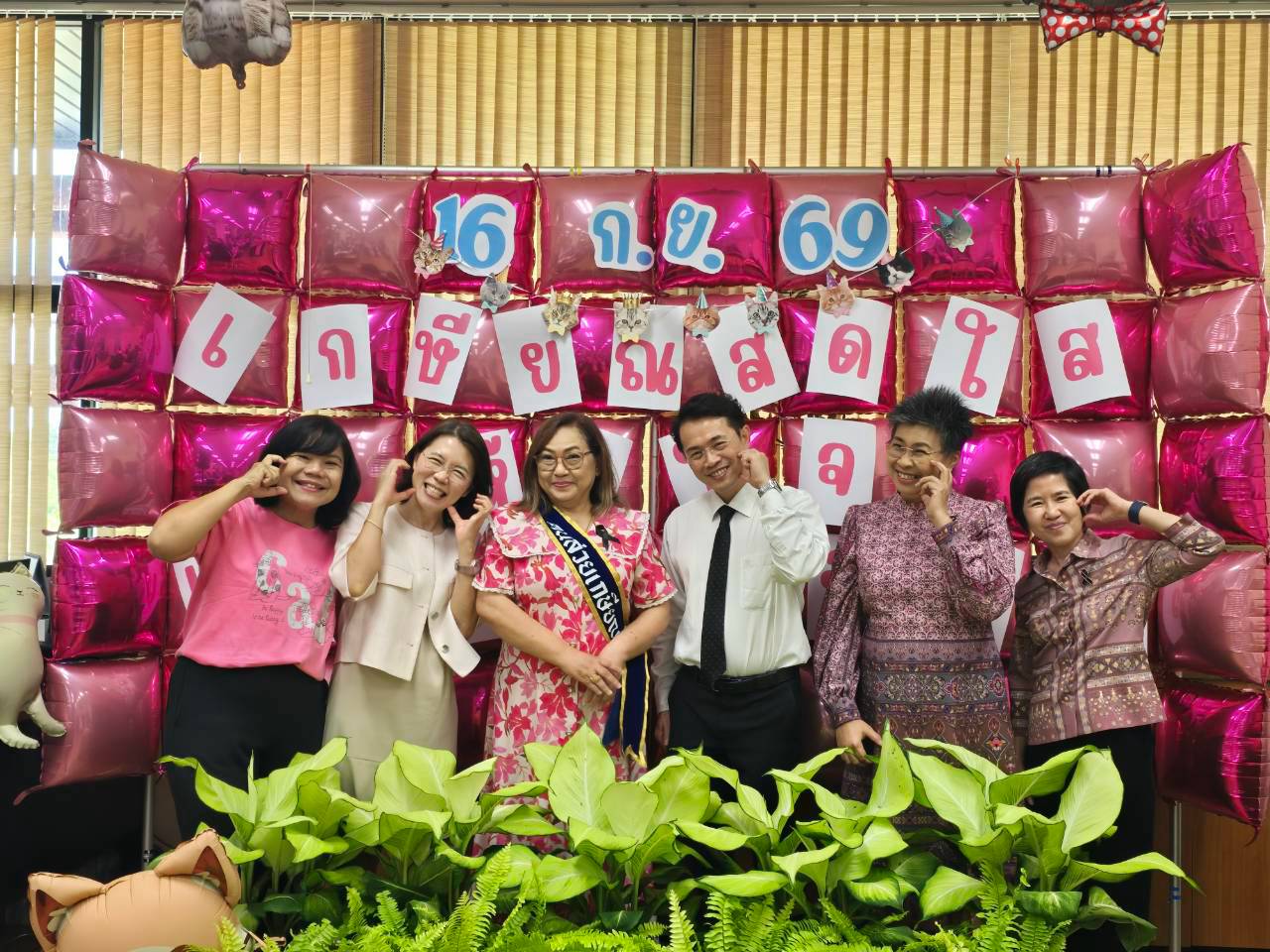 เกษียณสดใส หัวใจแมวเหมียว #พี่ตู๋