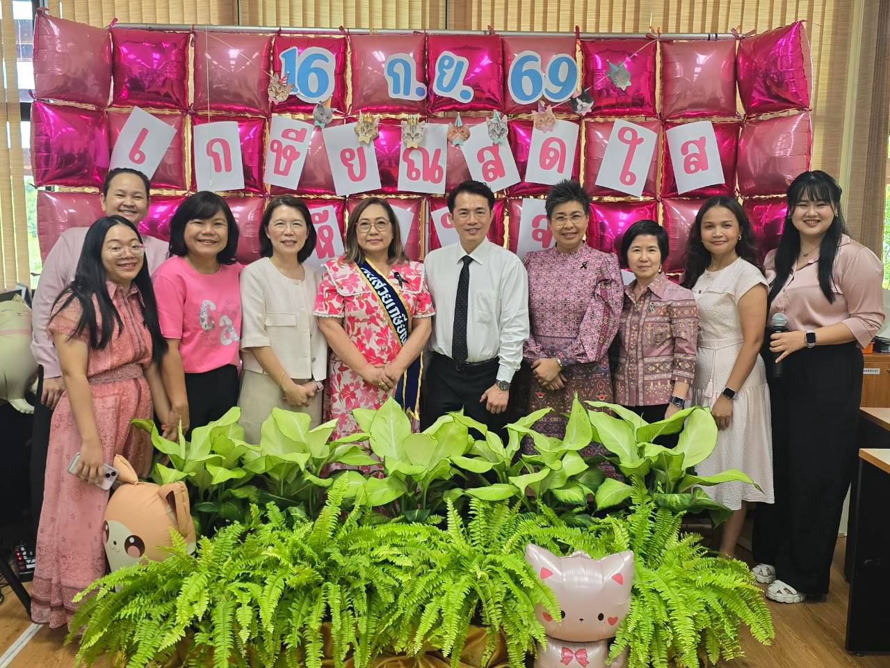 เกษียณสดใส หัวใจแมวเหมียว #พี่ตู๋
