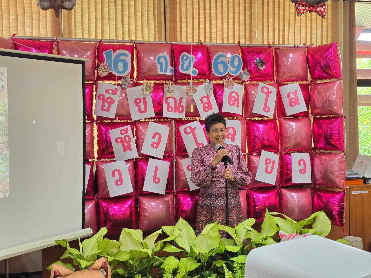 เกษียณสดใส หัวใจแมวเหมียว #พี่ตู๋