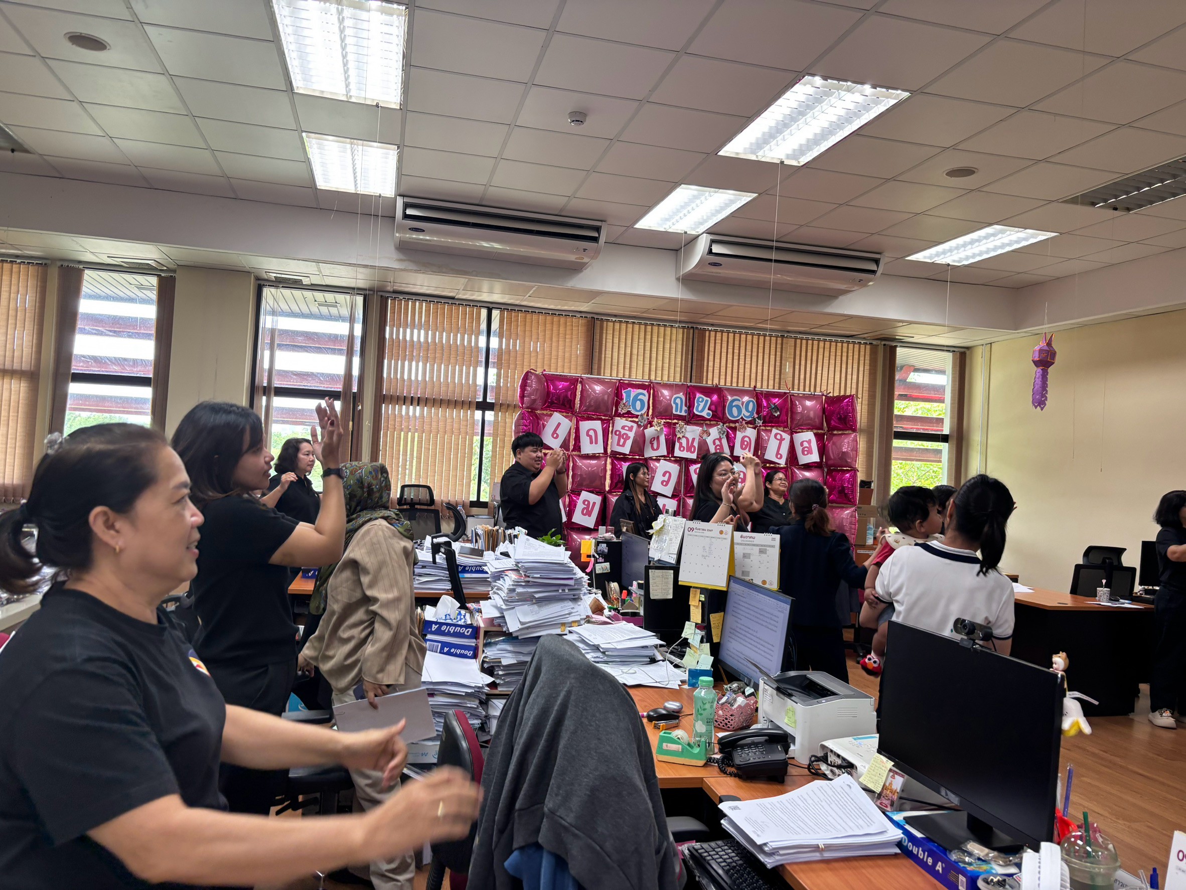 TU ONE HEALTH กองบริหารงานวิชาการ